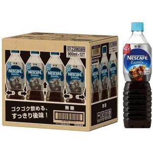 ネスカフェ エクセラ ボトルコーヒー 無糖 ( 900ml*12本入 )/ ネスカフェ(NESCAFE)