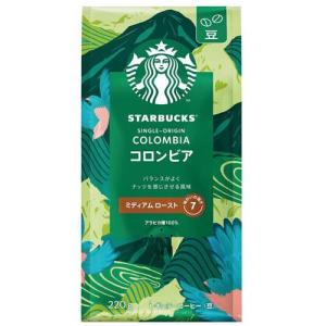 スターバックス オリガミ パーソナルドリップ コーヒーギフト SBX-10B