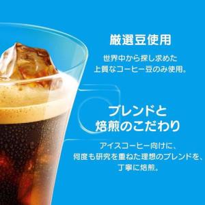 ネスカフェ ドルチェ グスト 専用カプセル ア...の詳細画像1