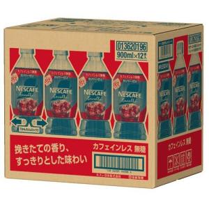ネスカフェ エクセラ ボトルコーヒー カフェイ...の詳細画像2