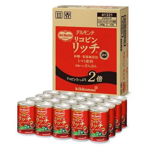 デルモンテ リコピンリッチ トマト飲料 缶 ( 160g*20本入 )/ デルモンテ