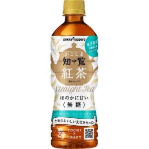 ポッカサッポロ かごしま知覧紅茶 無糖 ( 520ml*24本入