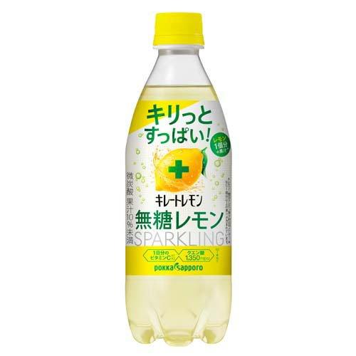 キレートレモン 無糖スパークリング ( 490ml×24本入 )