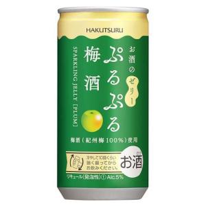 季の美 200mlテイスティングセット クラフトジン (きのび キノビ) 3種