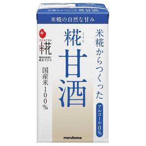 マルコメ プラス糀 米糀からつくった甘酒 LL ケース ( 125ml*18本入 )/ プラス糀 ( 水分補給 熱中症対策 栄養補給 )｜soukaidrink