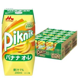 ⚠️値下げ⚠️ レピール　オーガニック　⭐️ 2袋 レピールオーガニックス｜無添加100％のオーガニックサプリ