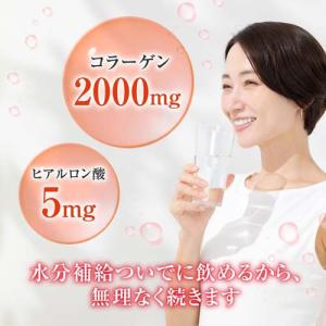森永サプリメントウォーター コラーゲン 香るり...の詳細画像2