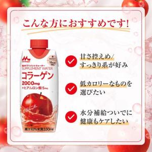 森永サプリメントウォーター コラーゲン 香るり...の詳細画像3