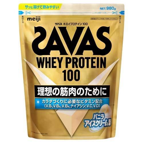 ザバス ホエイプロテイン100 バニラアイスクリーム風味 ( 980g )/ ザバス(SAVAS)