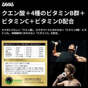 ザバス アクア ホエイプロテイン100 グレー...の詳細画像1