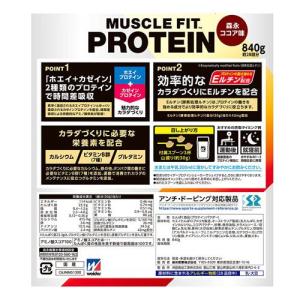 ウイダー マッスルフィットプロテイン 森永ココ...の詳細画像1