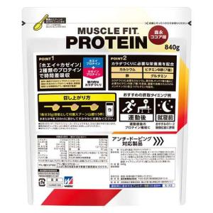 森永製菓 マッスルフィットプロテイン 森永ココ...の詳細画像1