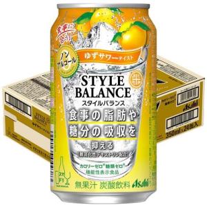 アサヒ スタイルバランス プラス ゆずサワーテイスト / スタイルバランス