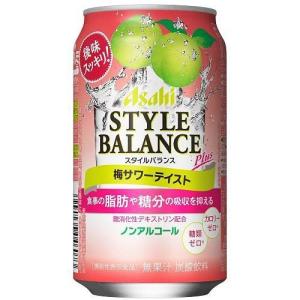 アサヒ スタイルバランス プラス 梅サワーテイスト ( 350ml*24本入 )/ スタイルバランス