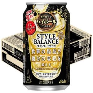 アサヒ スタイルバランス 香り華やぐハイボールテイスト 缶 ( 350ml*24本入 )/ スタイルバランス ( ノンアル のんある ノンアルコールハイボール )