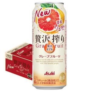 アサヒ 贅沢搾り グレープフルーツ 缶 ( 500ml*24本入 )/ アサヒ 贅沢搾り