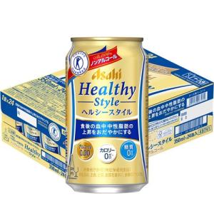 アサヒ ヘルシースタイル 缶 ( 350ml*24本入 )/ ヘルシースタイル ( アサヒビール/ノンアルコール/ヘルシースタイル )