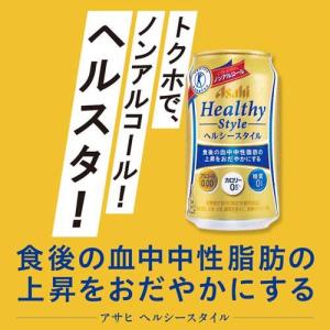 アサヒ ヘルシースタイル 缶 ( 350ml*...の詳細画像1
