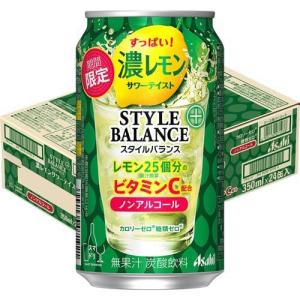 アサヒ スタイルバランスプラス 濃レモンサワーテイスト