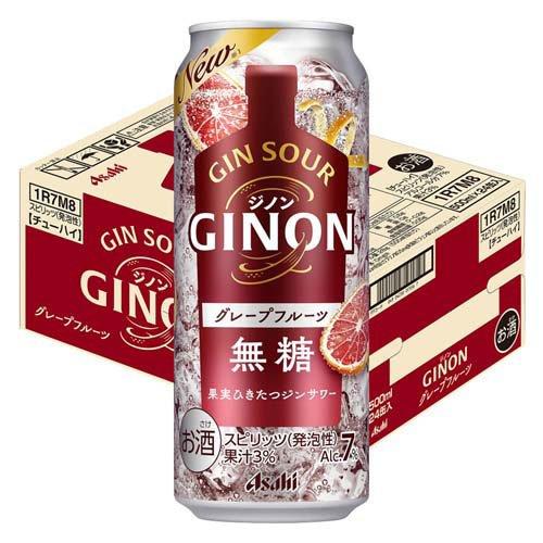 アサヒ GINON グレープフルーツ 缶 ( 500ml×24本 ) ( ジノン ジンサワー 無糖 ...