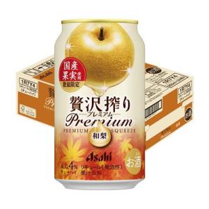 アサヒ 贅沢搾り プレミアム 国産和梨 ( 350ml×24本 ) ( アサヒビール/チューハイ/贅沢搾り )