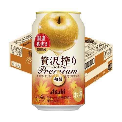 アサヒ 贅沢搾り プレミアム 国産和梨 ( 350ml×24本 ) ( アサヒビール/チューハイ/贅...