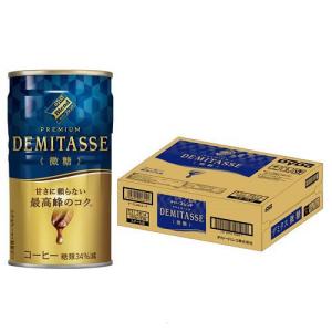 ダイドーブレンド プレミアム デミタス 甘さ控えた微糖 150g 缶 30本入