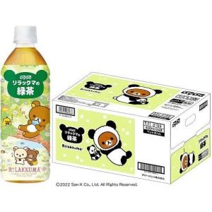 ダイドー リラックマの緑茶 / ダイドー