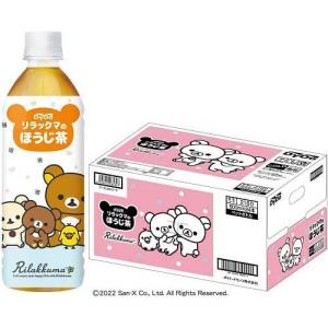 ダイドー リラックマのほうじ茶 / ダイドー