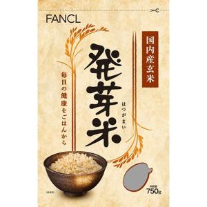 ファンケル 発芽米 ( 750g )/ ファンケル ( FANCL 発芽玄米 玄米 ギャバ 健康 食物繊維 美容 栄養 )