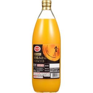 えひめ100 みかん いよかん混合ジュース1000ml x 2 可愛いみきゃん