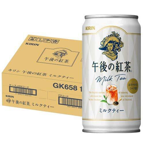 キリン 午後の紅茶 ミルクティー ( 185g*20本入 )/ 午後の紅茶