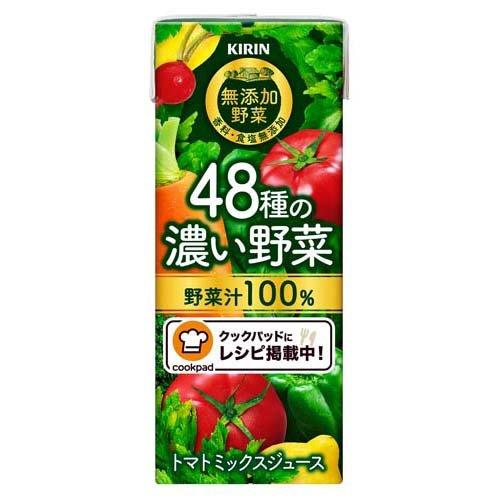 キリン 無添加野菜 48種の濃い野菜100％ 紙パック ( 200ml*24本入 )/ 小岩井