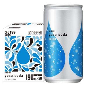 サンガリア きれいな炭酸水 ( 185ml*30本入 )/ : 爽快ドラッグ