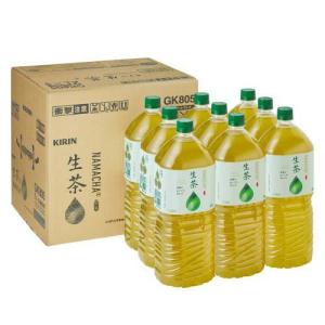 キリン 生茶 ペットボトル ( 2L*9本入 )/ 生茶 ( お茶 緑茶 )｜soukaidrink