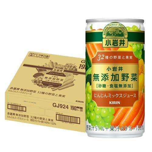 小岩井 砂糖・食塩無添加 32種の野菜と果実 ( 190g×30本入 )/ 小岩井