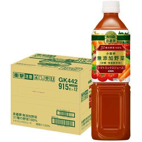小岩井 砂糖・食塩無添加 31種の野菜100％ ( 915g×12本入 )/ 小岩井