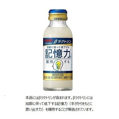 ベータラクトリン(βラクトリン) ( 100ml*30本入 )/ βラクトリン