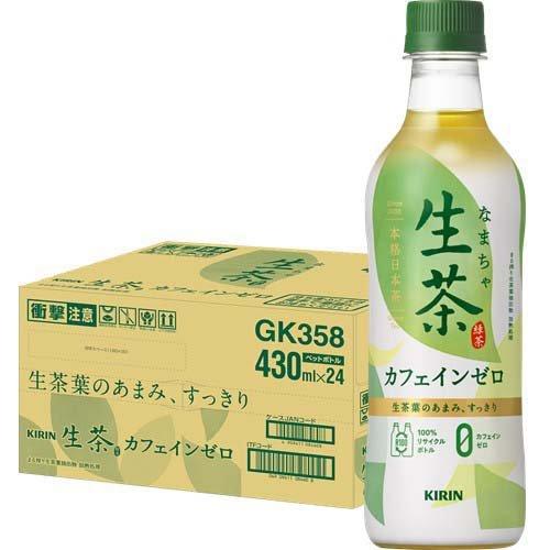 キリン 生茶 カフェインゼロ ペットボトル お茶 緑茶 ( 430ml*24本入 )/ 生茶 デカフ...