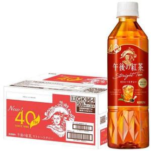 午後の紅茶 レモンティー ペットボトル ( 500ml*24本入 )/ : 爽快