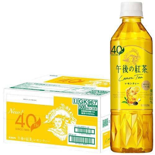 午後の紅茶 レモンティー ペットボトル ( 500ml*24本入 )/ 午後の紅茶