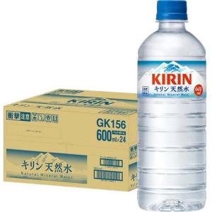 キリン 天然水 ( 600ml*24本入 )/ キリン　天然水｜soukaidrink