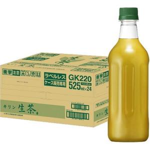 (訳あり)キリン 生茶 ラベルレス ペットボトル ( 525ml*24本入 )/ 生茶