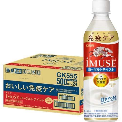 イミューズ(iMUSE)ヨーグルト プラズマ乳酸菌 免疫ケア ペットボトル ( 500ml*24本入...