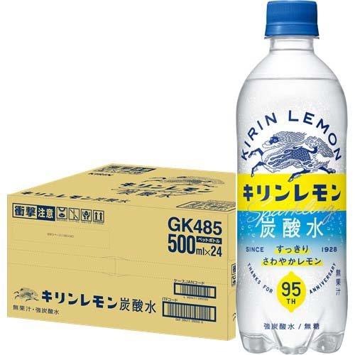 キリンレモン 炭酸水 無糖 ペットボトル ( 500ml*24本入 )/ キリンレモン