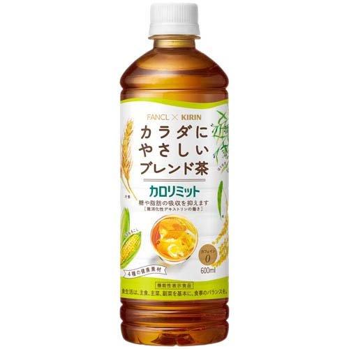 キリン*ファンケル カロリミット ブレンド茶 ( 600ml*24本入 )/ キリン×ファンケル