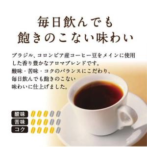 ドトールコーヒー アロマブレンド ( 7g×1...の詳細画像1