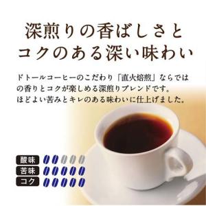 ドトール ドリップパック 深煎りブレンド ( ...の詳細画像1
