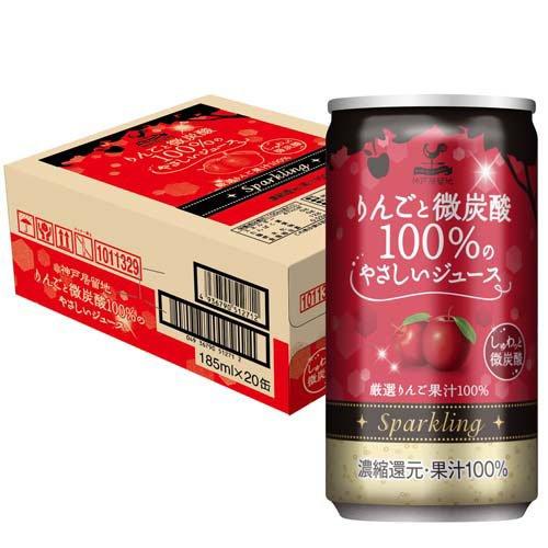 神戸居留地 りんごと微炭酸100％のやさしいジュース 缶 果汁100％ 甘味料 無添加 ( 185m...