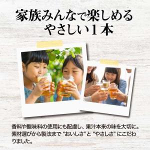 神戸居留地 りんごと微炭酸100%のやさしいジ...の詳細画像5